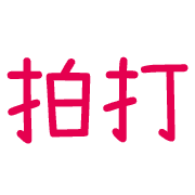 012