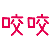 033