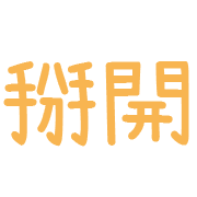 005
