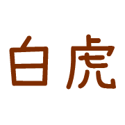 011