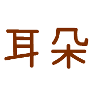 020