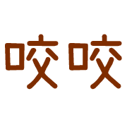 033