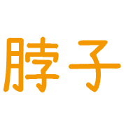 016