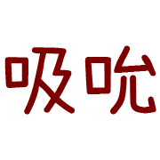 003