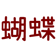 006