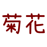 010