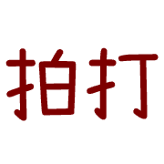 012