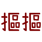032