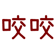 033