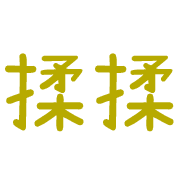 014