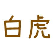 011