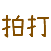 012