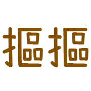 032