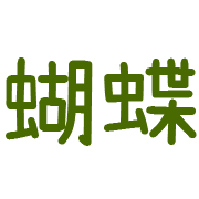 006