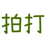012
