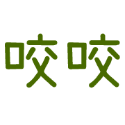 033