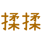 014