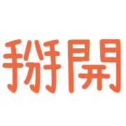 005