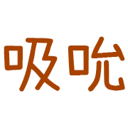003