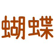006