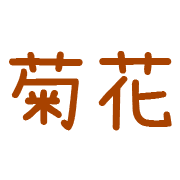 010