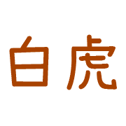 011