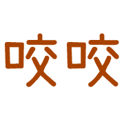 033