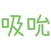 003