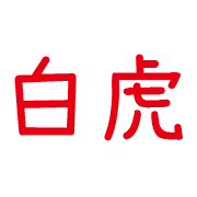 011