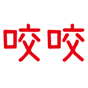 033