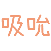 003