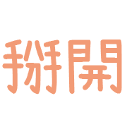005
