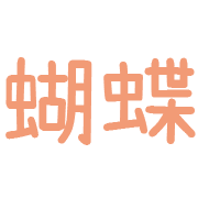 006