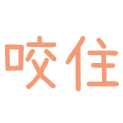 013