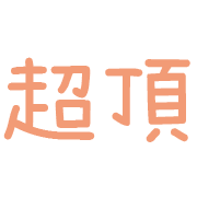 017