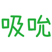 003