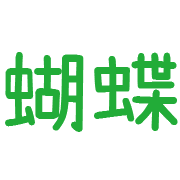 006