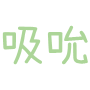003