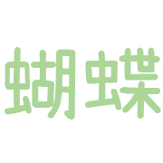 006