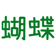 006