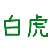 011