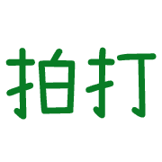 012