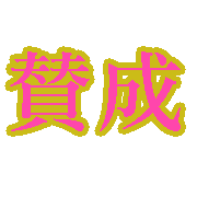 003
