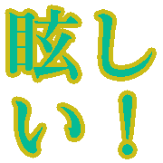 012