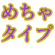 025