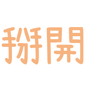 005