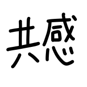 017