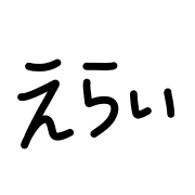023