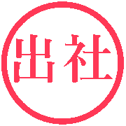 013