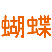 006